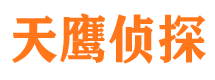 南山找人公司